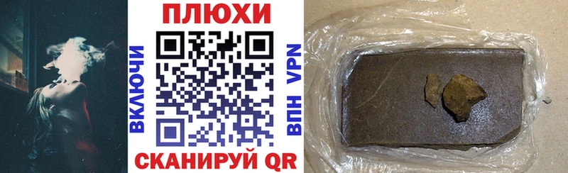 Как найти наркотики Ак-Довурак ГАШ  A-PVP  Меф  Марихуана 