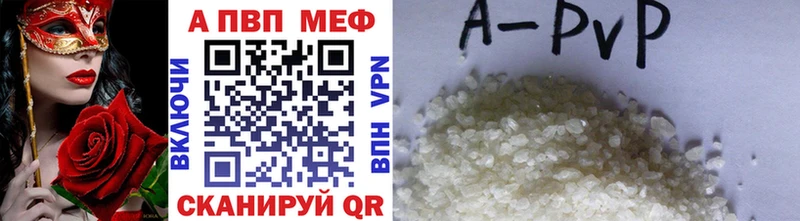 APVP крисы CK  Ак-Довурак 