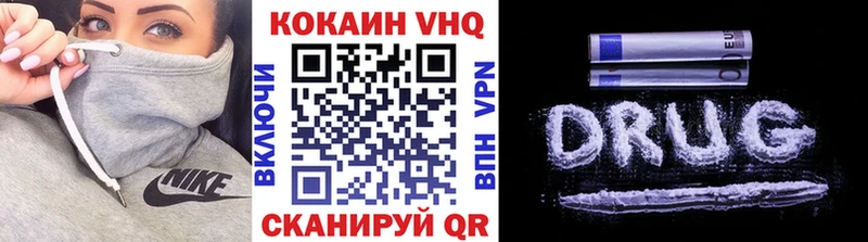 COCAIN Fish Scale  Ак-Довурак 