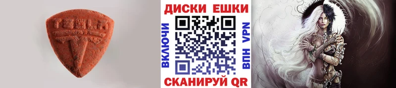kraken онион Ак-Довурак Экстази Дубай