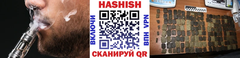 цены наркотик  Ак-Довурак  ГАШИШ индика сатива 