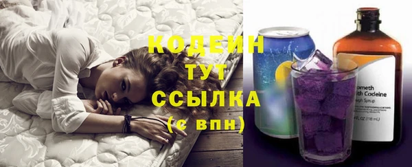 кокаин перу Абинск