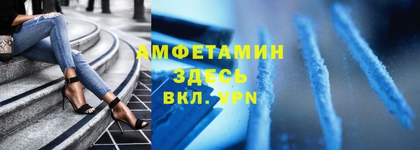 кокаин перу Абдулино