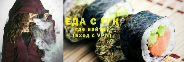 кокаин перу Абинск