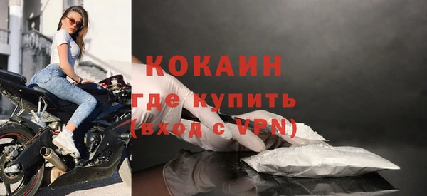 мяу мяу кристалл Дмитриев