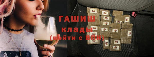 MDMA Абаза