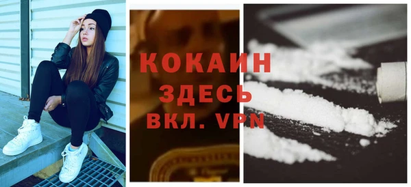 кокаин перу Абдулино