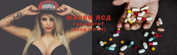 MDMA Абаза