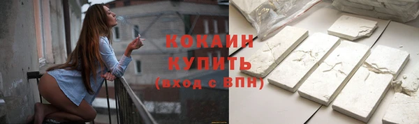MDMA Абаза