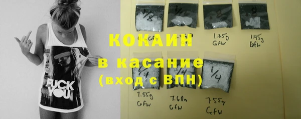 кокаин перу Абинск