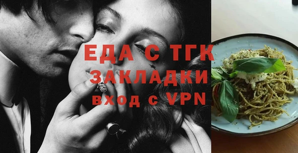прущие крисы Дмитров