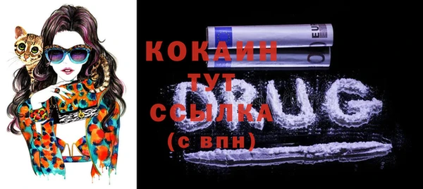 MDMA Абаза