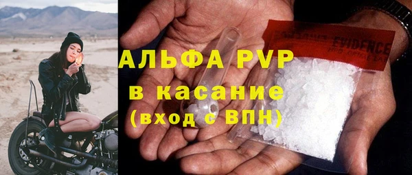 MDMA Абаза