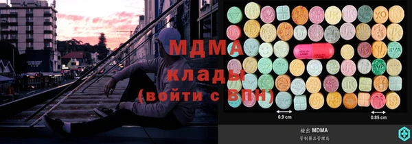 кокаин перу Абдулино