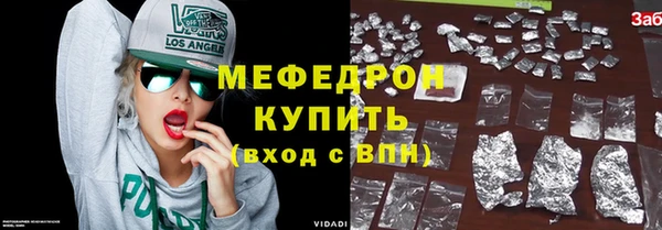 меф Алексин
