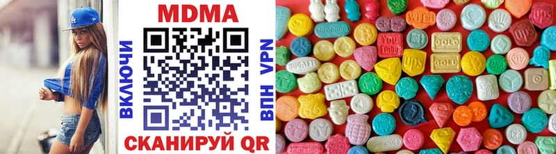 MDMA crystal  Ак-Довурак 