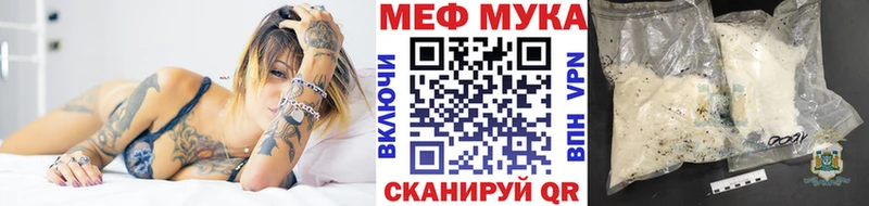 Меф 4 MMC  mega ссылки  Ак-Довурак 