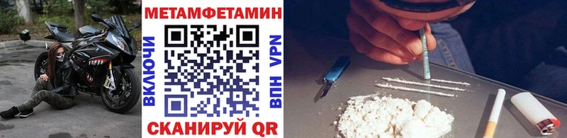 наркотики Ак-Довурак blacksprut tor Первитин витя
