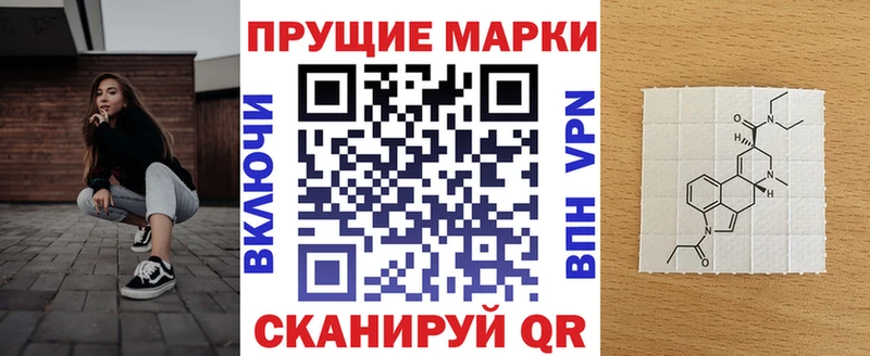 Марки N-bome 1500мкг  Ак-Довурак 